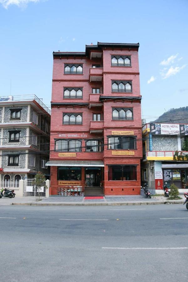 Hotel Pokhara Goodwill Εξωτερικό φωτογραφία